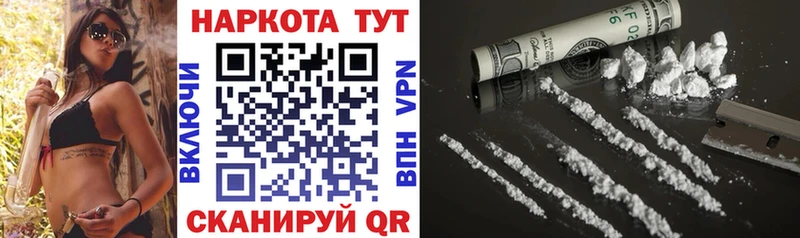 Где продают наркотики Рошаль Марихуана  Cocaine  ГАШИШ 