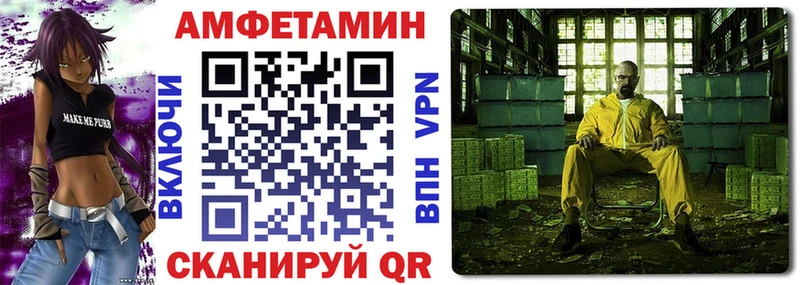 АМФ 97%  OMG сайт  Рошаль  магазин продажи  