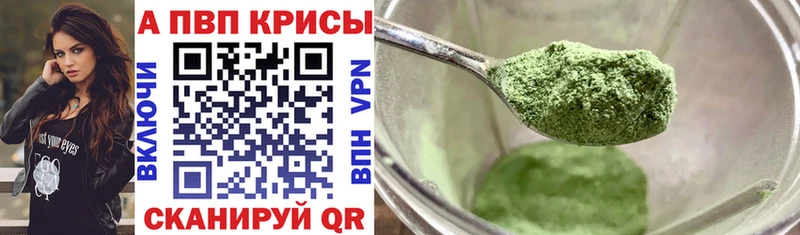 omg ссылки  Рошаль  Alpha PVP крисы CK 