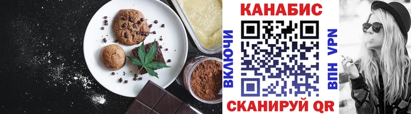 Печенье с ТГК марихуана  ссылка на мегу маркетплейс  Рошаль 
