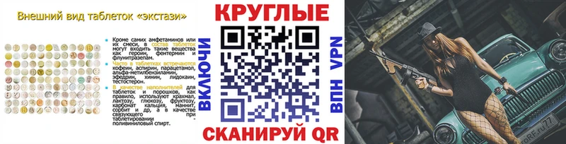 ЭКСТАЗИ Cube  Рошаль 