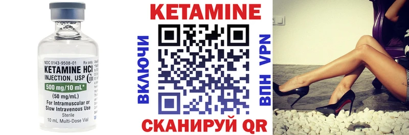 сколько стоит  Рошаль  Кетамин ketamine 