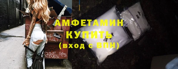 твердый Армянск