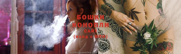COCAINE Арсеньев