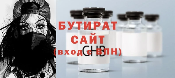 COCAINE Арсеньев