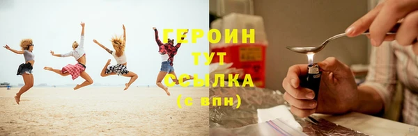COCAINE Арсеньев