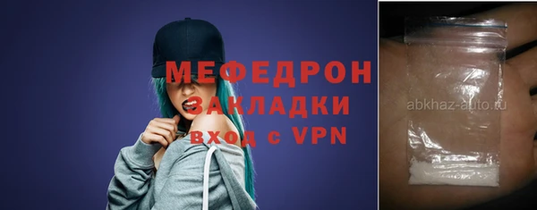 твердый Армянск