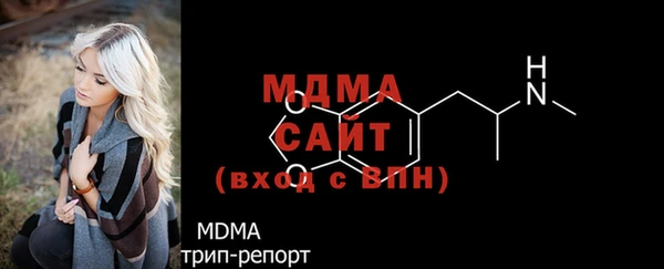 COCAINE Арсеньев