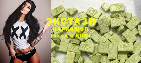 твердый Армянск