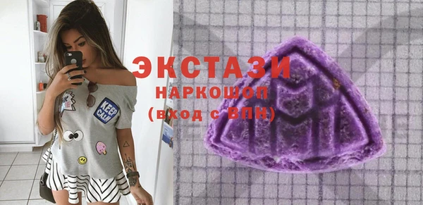 твердый Армянск