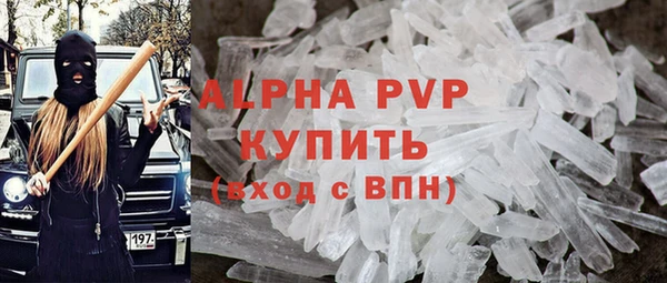 твердый Армянск