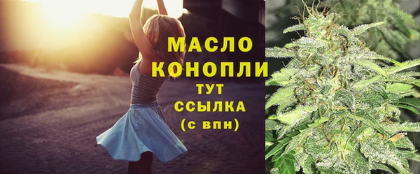твердый Армянск