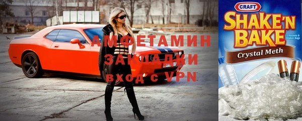 твердый Армянск