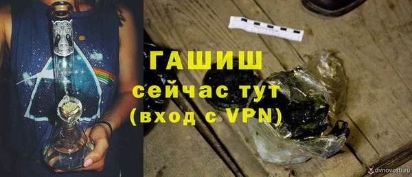 COCAINE Арсеньев