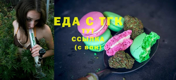 твердый Армянск