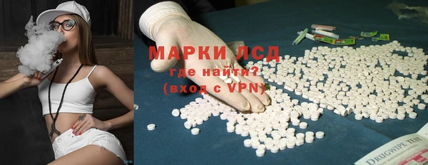 твердый Армянск