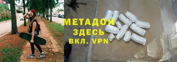 COCAINE Арсеньев