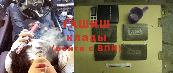COCAINE Арсеньев