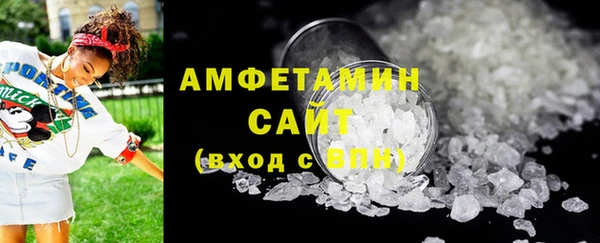 твердый Армянск