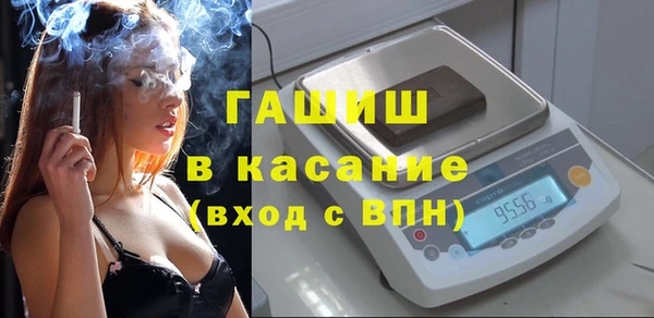 твердый Армянск
