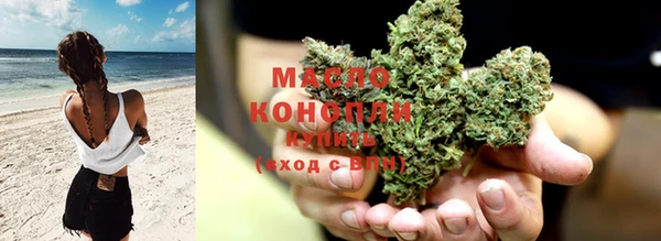 COCAINE Арсеньев
