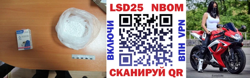 LSD-25 экстази кислота kraken сайт Рошаль где можно купить наркотик