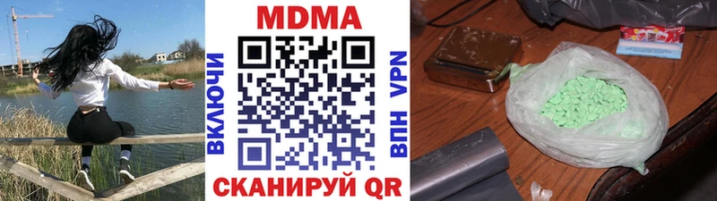 МДМА VHQ  Рошаль 