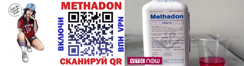 Метадон VHQ  дарк нет Telegram  Рошаль 