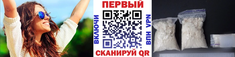 хочу   Рошаль  это официальный сайт  МЕТАМФЕТАМИН кристалл 
