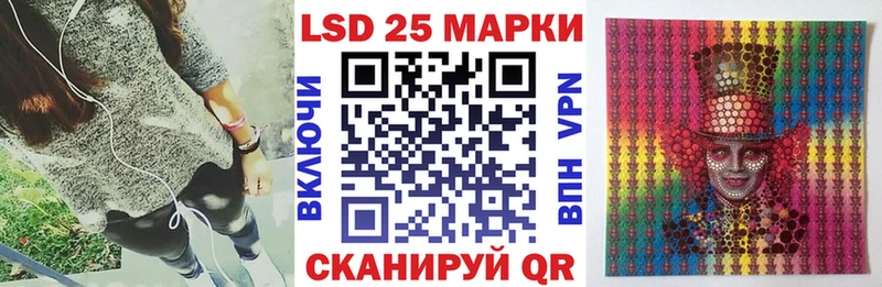 Наркотические марки 1,8мг  blacksprut ТОР  Рошаль 